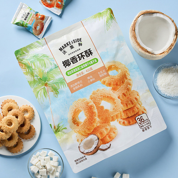 walmart-china-self-supporting-series-woji-fresh-coconut-ring-crisp-400g-4