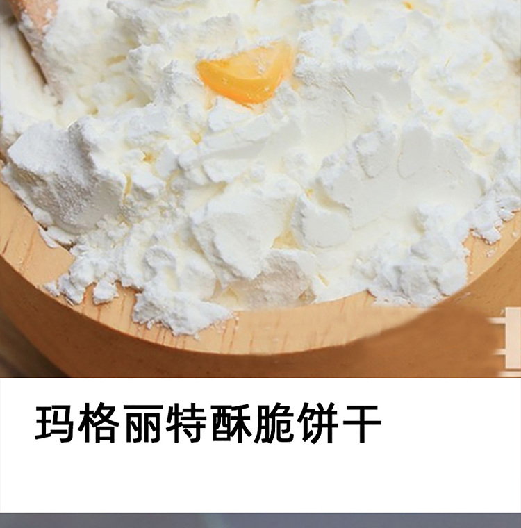 holy-family-corn-starch-200g-6