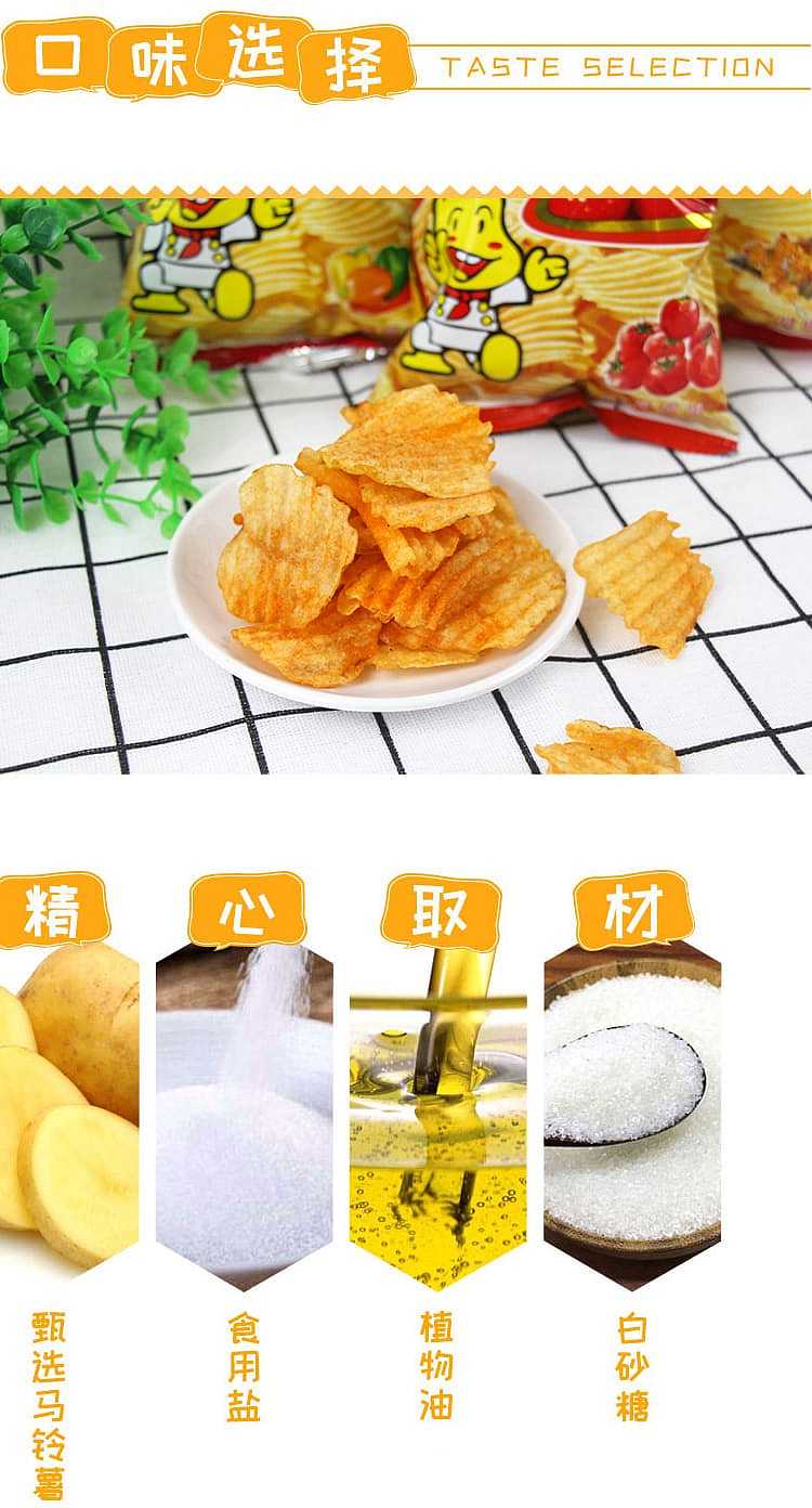 hornai-lili-potato-chips-spicy-flavor-30g-3