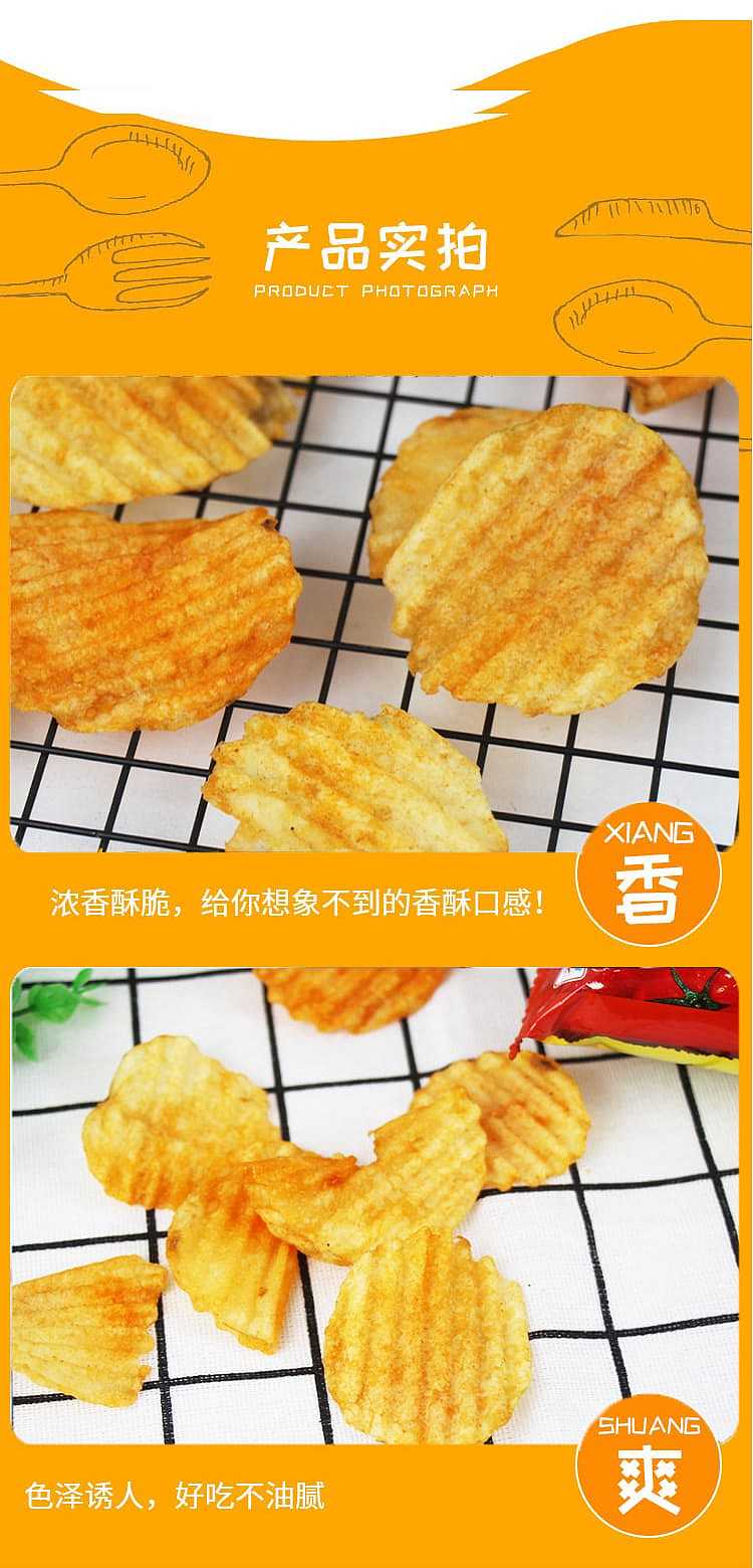 hornai-lili-potato-chips-spicy-flavor-30g-4