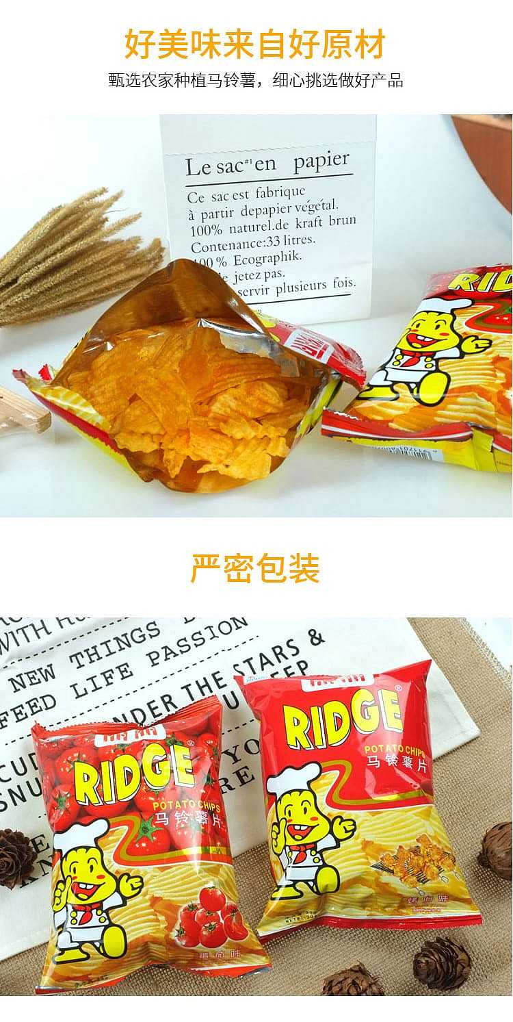 hornai-lili-potato-chips-spicy-flavor-30g-6