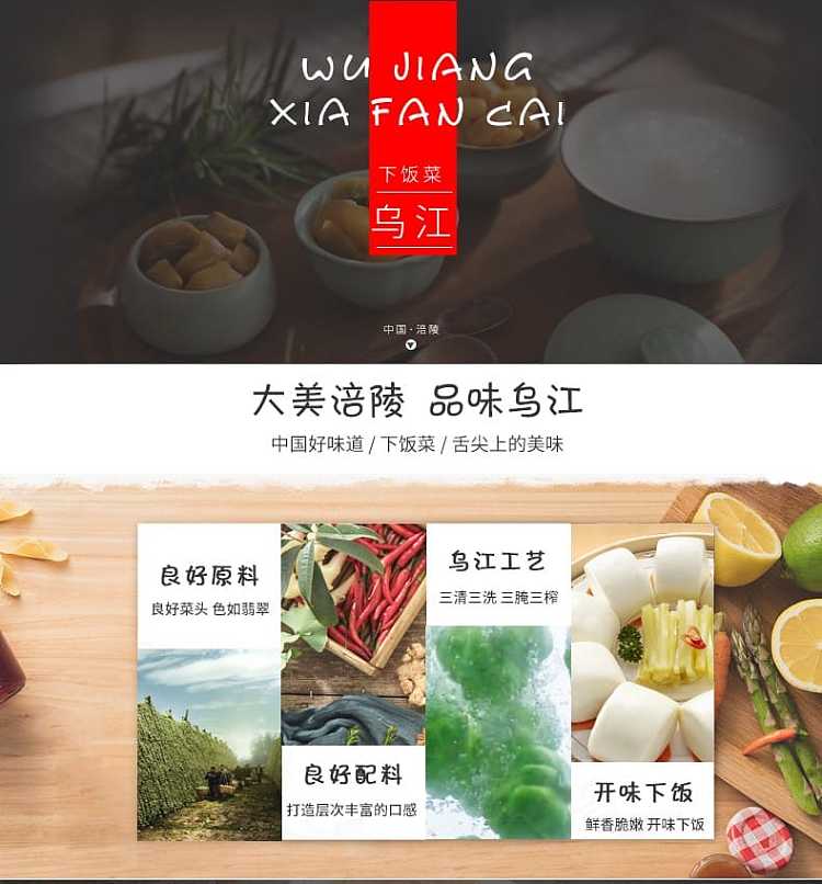 wujiang-bottled-pickled-bok-choy-300g-1
