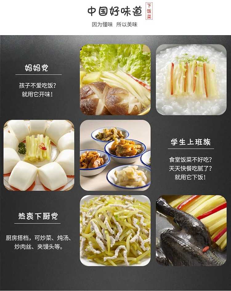 wujiang-bottled-pickled-bok-choy-300g-4