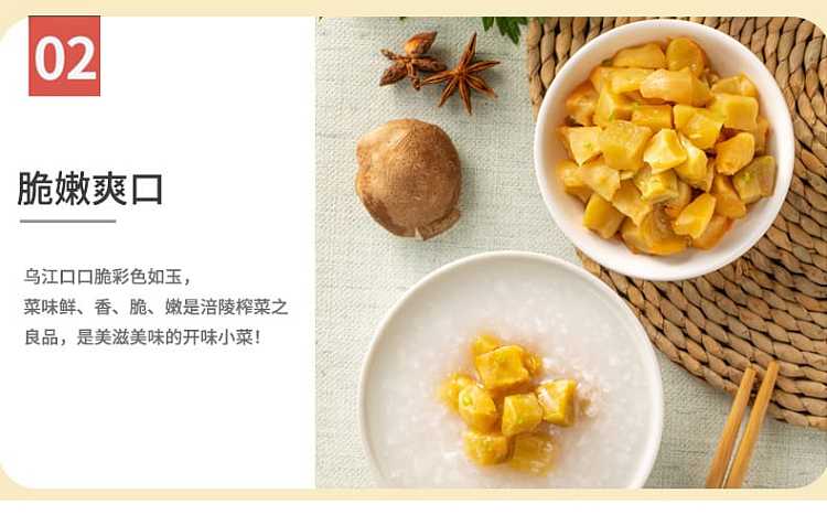 wujiang-mouth-crunchy-squash-300g-can-3