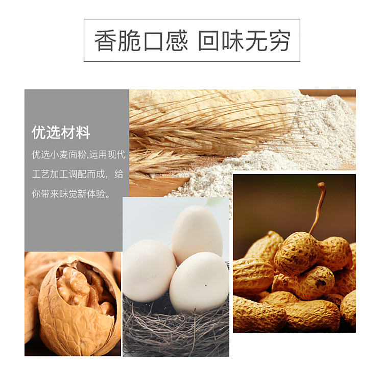 yummy-spot-walnut-shortbread-146g-3