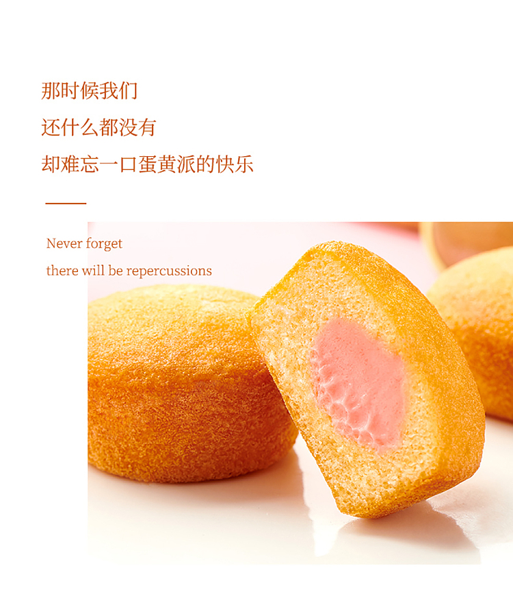 darley-park-strawberry-pie-230g10pcs-8