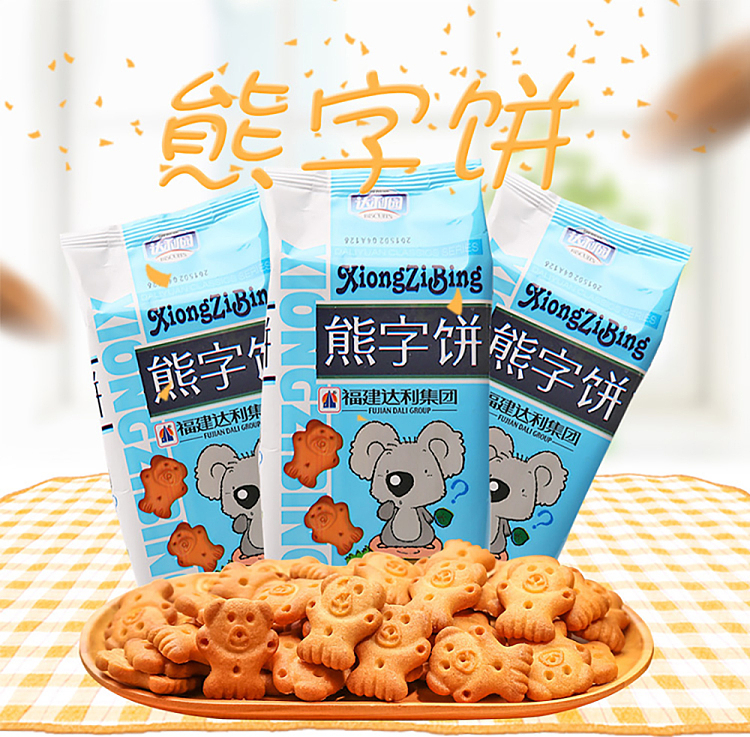 darley-park-bear-cake-115g-1
