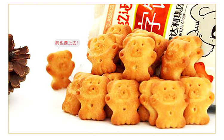 darley-park-bear-cake-115g-5