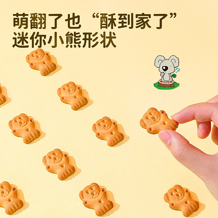darley-park-bear-cake-115g-3