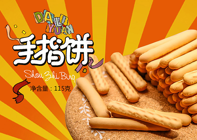 darley-park-finger-biscuits-115g-1