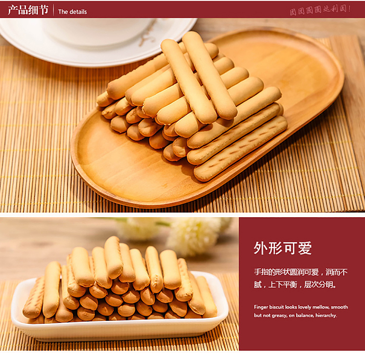 darley-park-finger-biscuits-115g-3