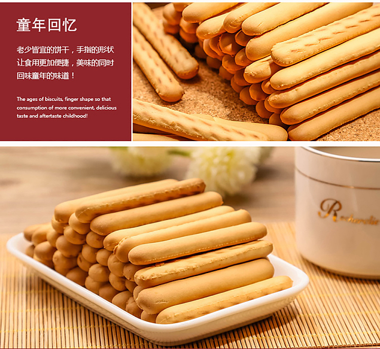 darley-park-finger-biscuits-115g-4
