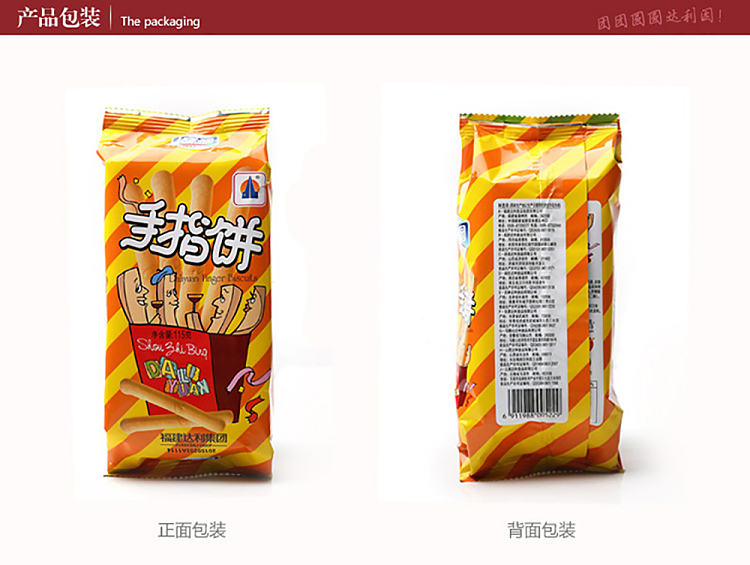 darley-park-finger-biscuits-115g-5