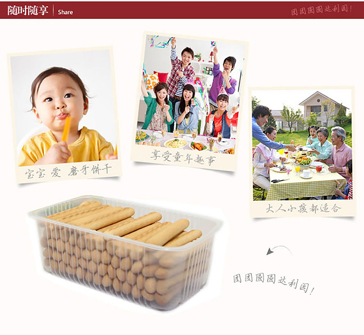 darley-park-finger-biscuits-115g-6