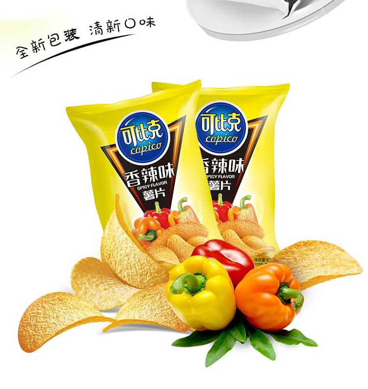 kopiak-bagged-potato-chips-spicy-flavor-60g-discontinued-discontinued-7