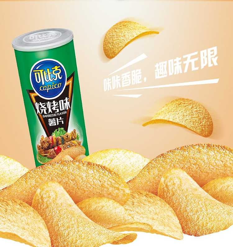 kopiak-canned-potato-chips-bbq-flavor-105g-discontinued-discontinued-2