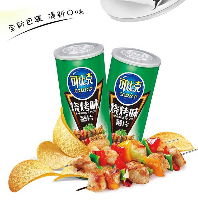 kopiak-canned-potato-chips-bbq-flavor-105g-discontinued-discontinued-7