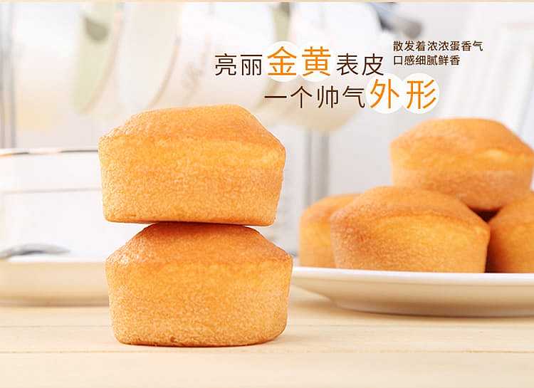 darley-park-heart-filled-egg-yolk-pie-230g-4