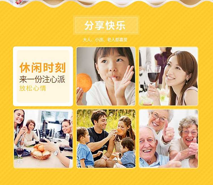 darley-park-heart-filled-egg-yolk-pie-230g-5