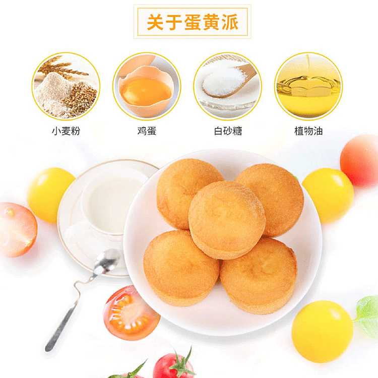 darley-park-heart-filled-egg-yolk-pie-230g-4