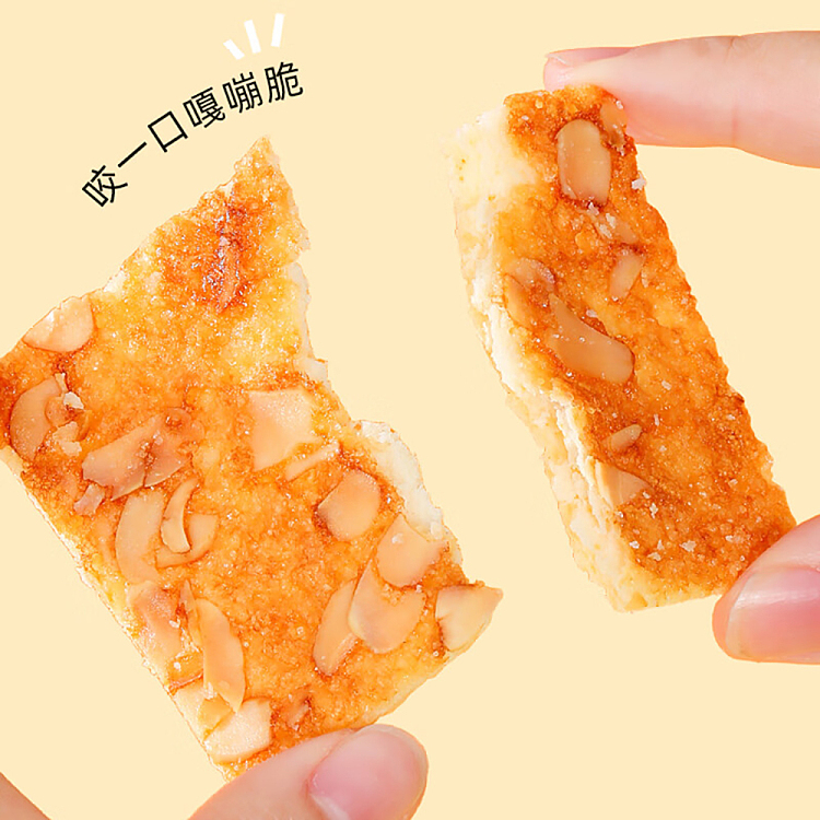 yummy-spot-crispy-almond-cake-208g-2