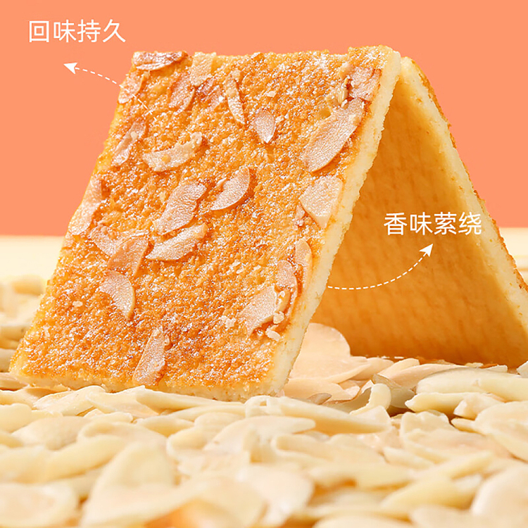 yummy-spot-crispy-almond-cake-208g-4