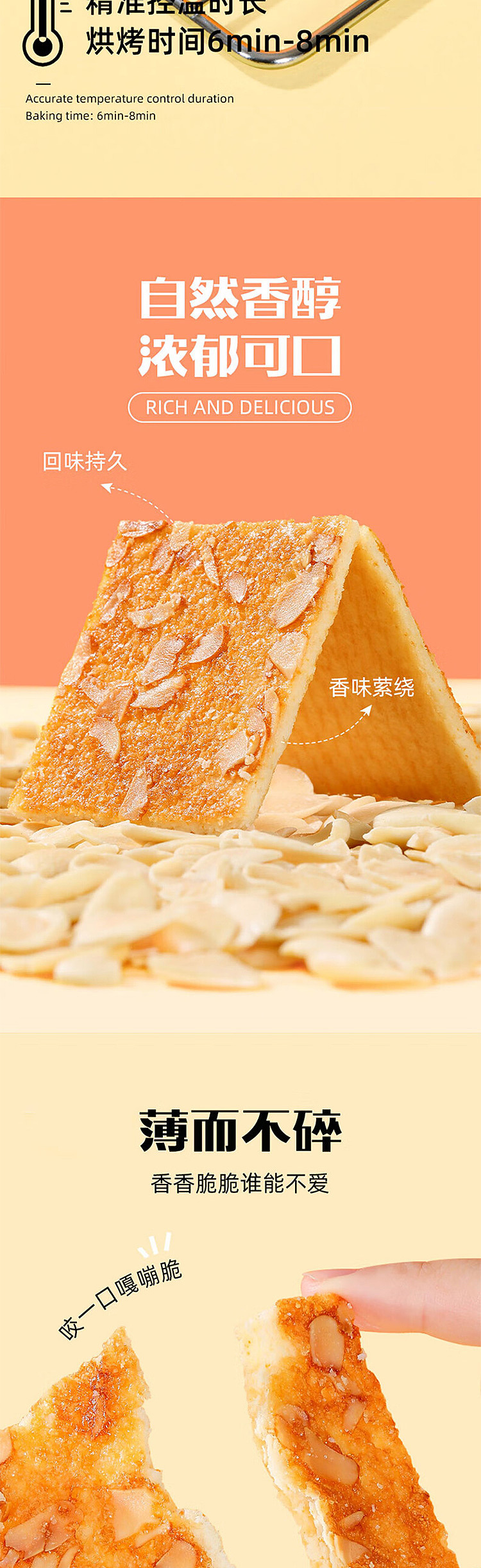 yummy-spot-crispy-cashew-cake-208g-4