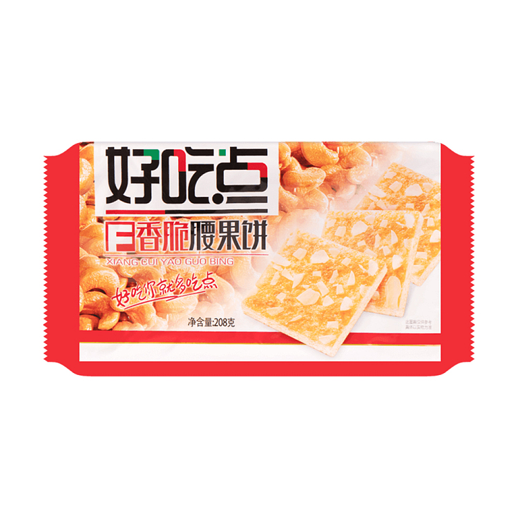yummy-spot-crispy-cashew-cake-208g-1