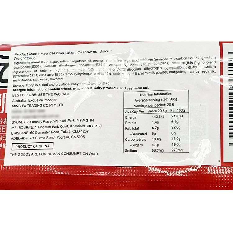 yummy-spot-crispy-cashew-cake-208g-4