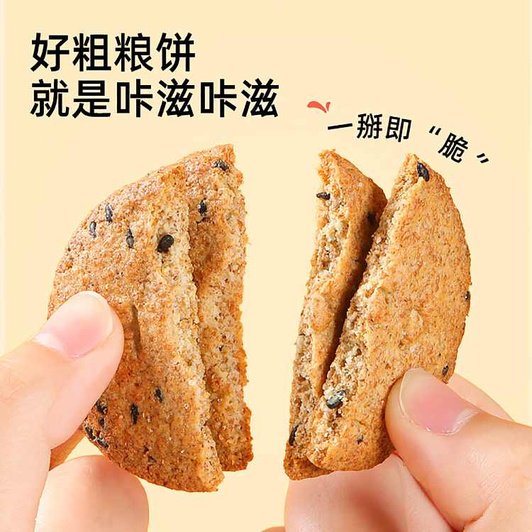 yummy-point-grain-wild-high-fiber-pumpernickel-110g-2