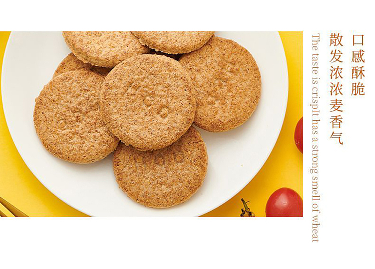 yummy-treats-grain-wild-high-fiber-digestive-biscuits-110g-6
