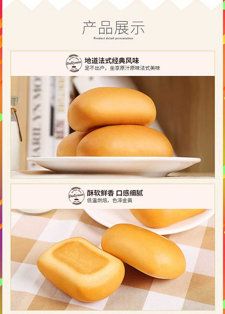 20400g-2