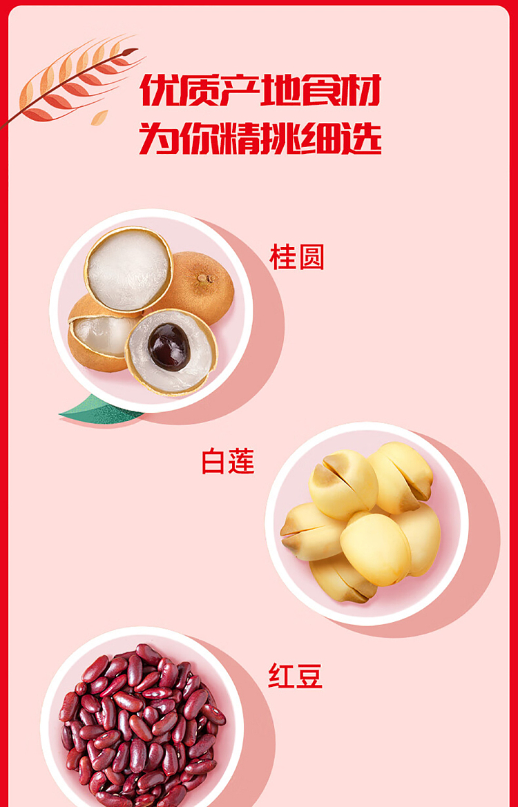 daliyuan-cinnamon-and-lotus-seed-eight-treasure-congee-360g12-cans-box-2