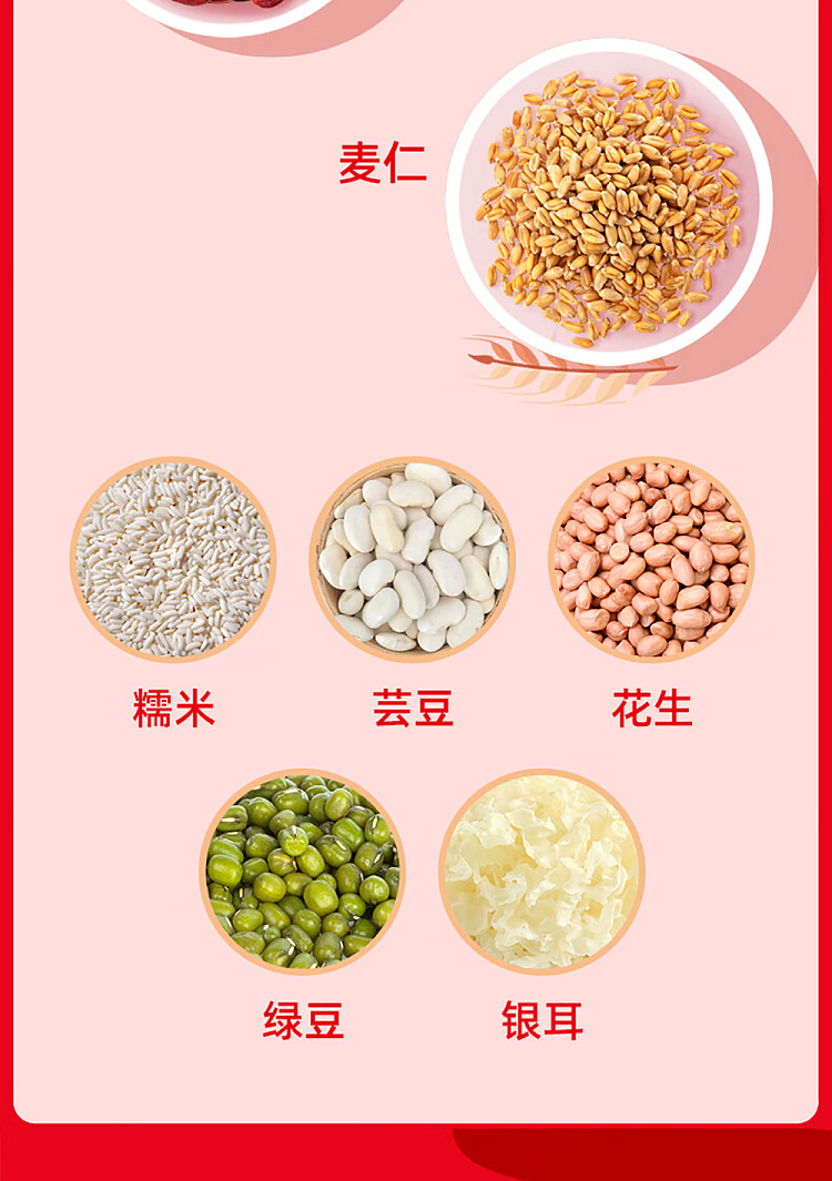 daliyuan-cinnamon-and-lotus-seed-eight-treasure-congee-360g12-cans-box-3