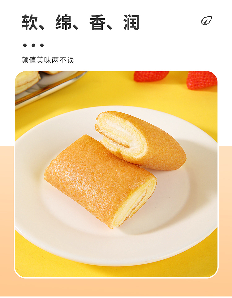 darley-park-swiss-roll-strawberry-8pcs-160g-2