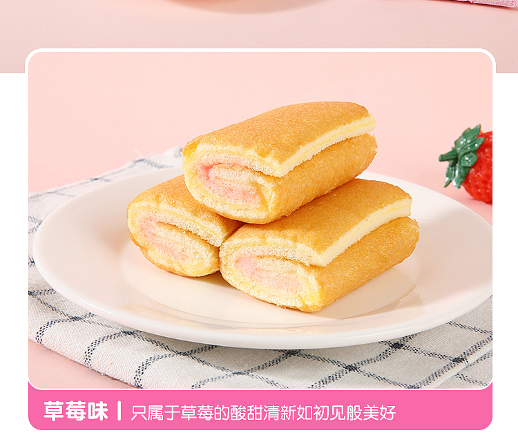 darley-park-swiss-roll-strawberry-8pcs-160g-4
