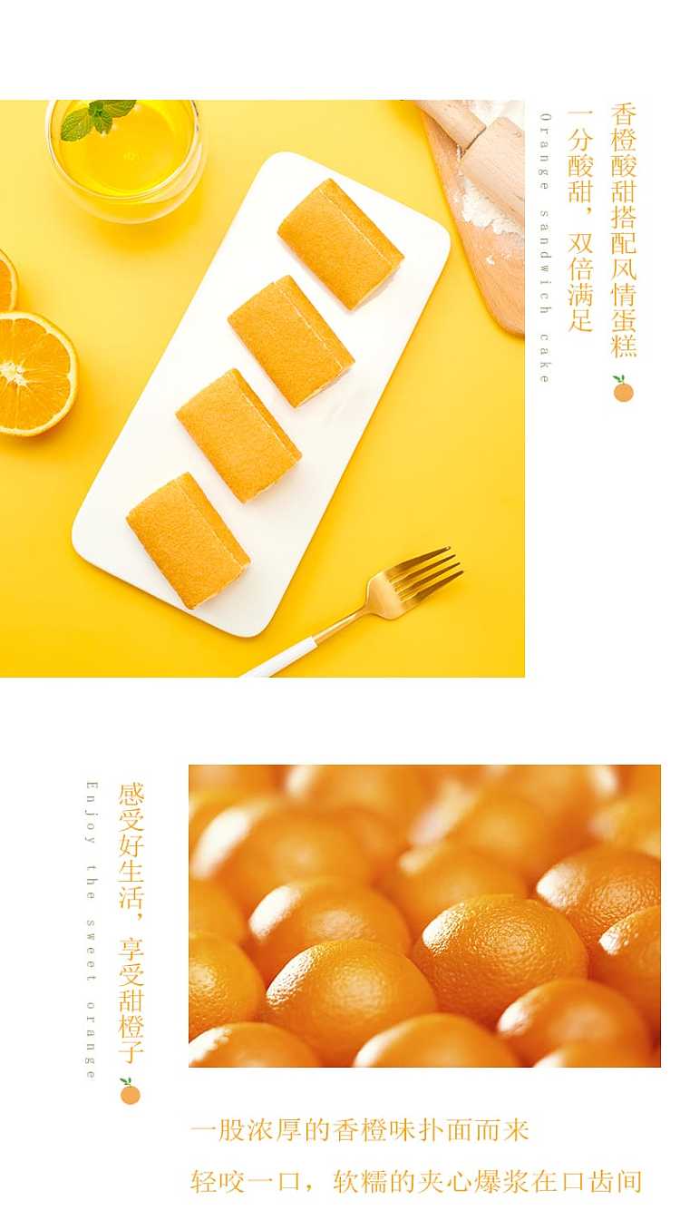 daliyuan-swiss-rolls-with-orange-juice-flavor-12-pieces-240g-discontinued-2