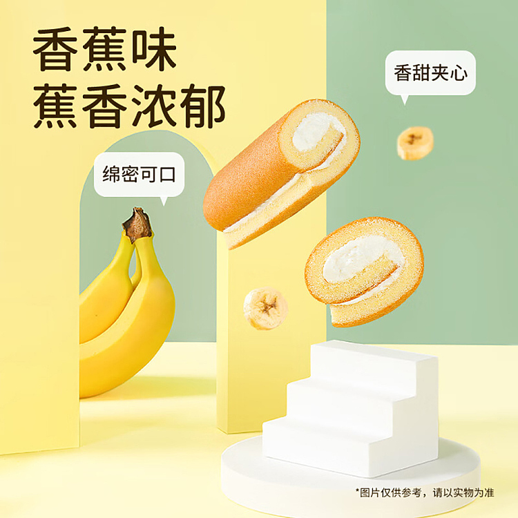 darley-park-swiss-roll-banana-12pcs-240g-2