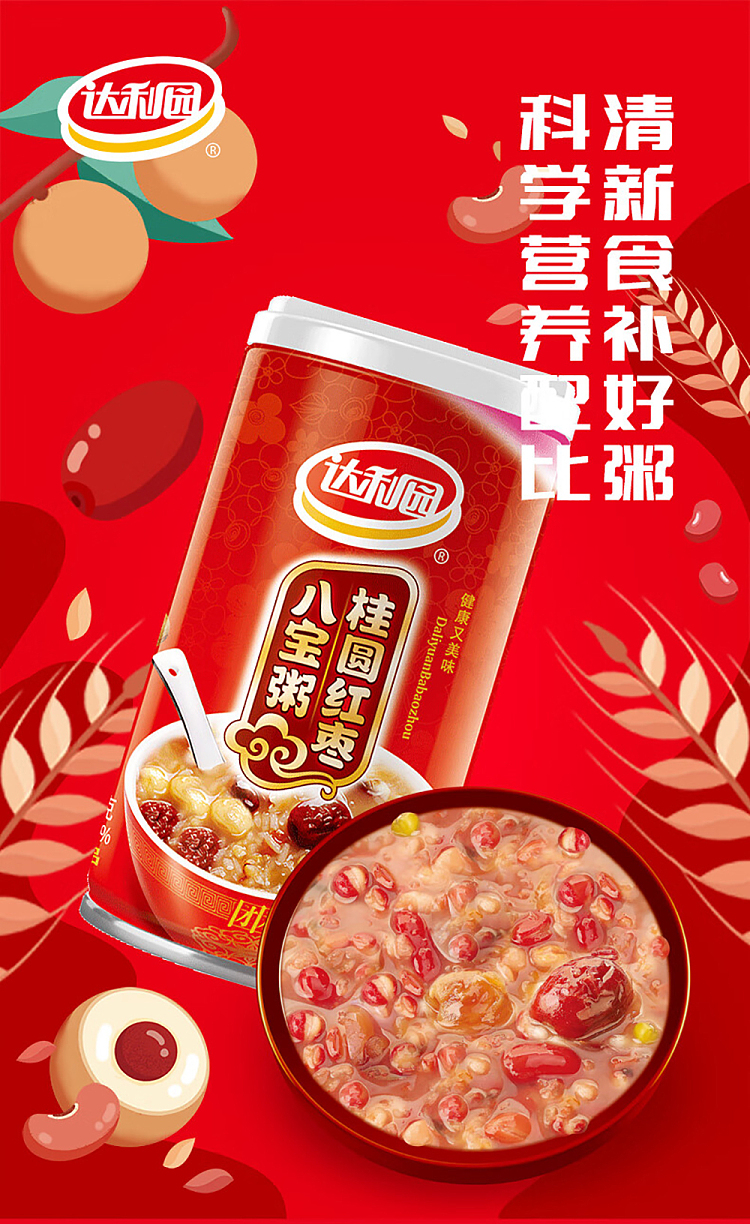 daliyuan-cinnamon-and-red-date-eight-treasure-porridge-360g12-cans-case-1
