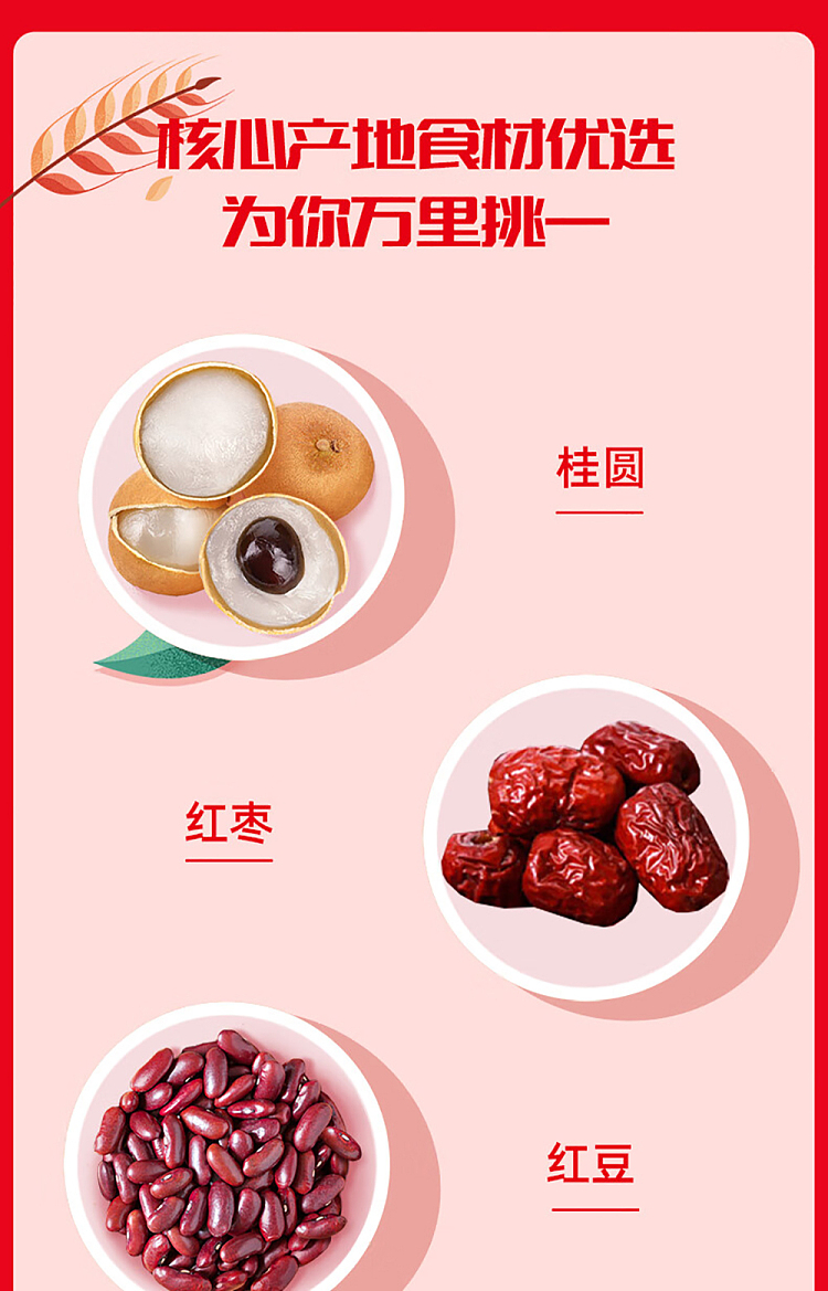 daliyuan-cinnamon-and-red-date-eight-treasure-porridge-360g12-cans-case-2
