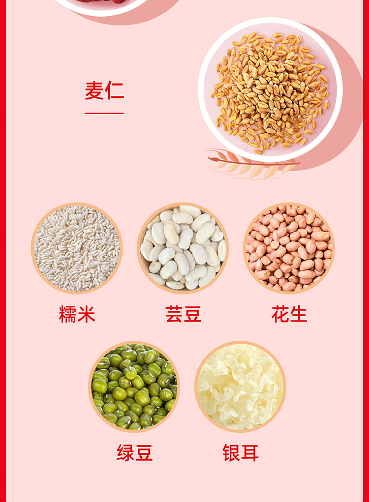 daliyuan-cinnamon-and-red-date-eight-treasure-porridge-360g12-cans-case-3