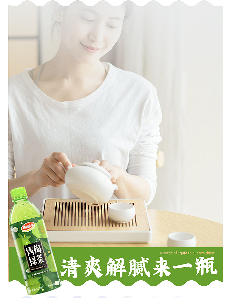 darley-park-green-plum-green-tea-500ml15-cases-8