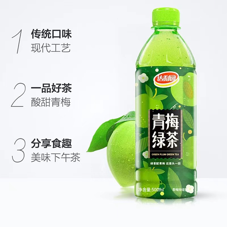 darley-park-green-plum-green-tea-500ml15-cases-3