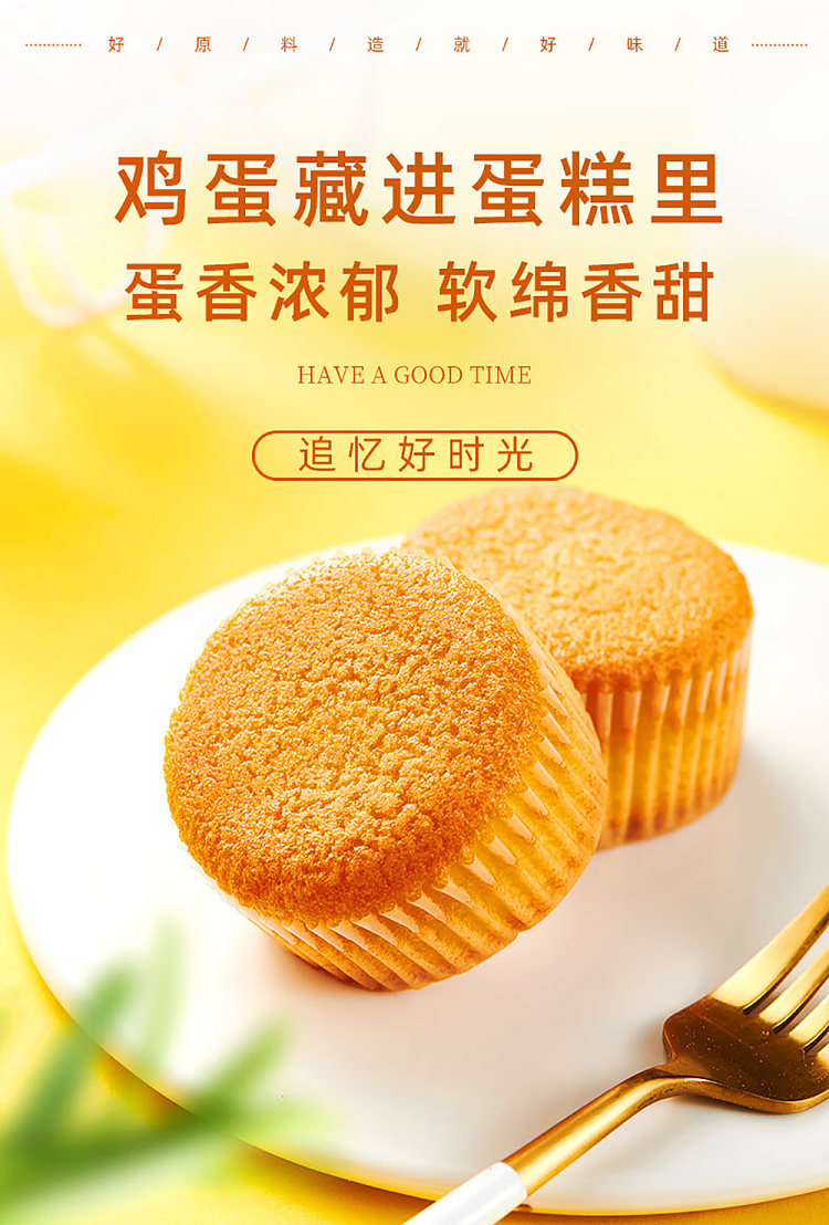 darley-park-cake-egg-flavor-200g-1