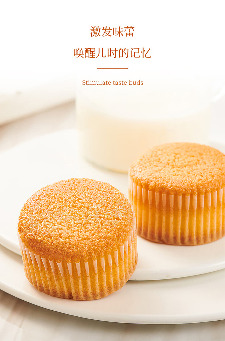 darley-park-cake-egg-flavor-200g-3