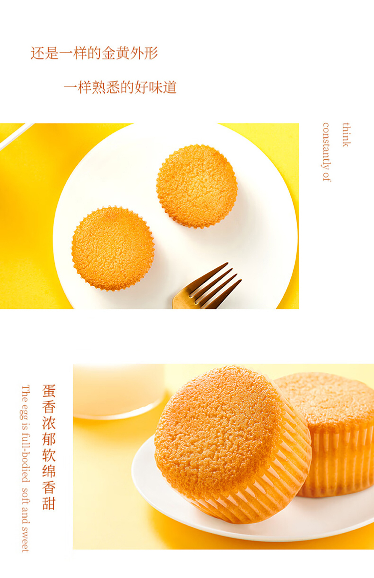 darley-park-cake-egg-flavor-200g-4