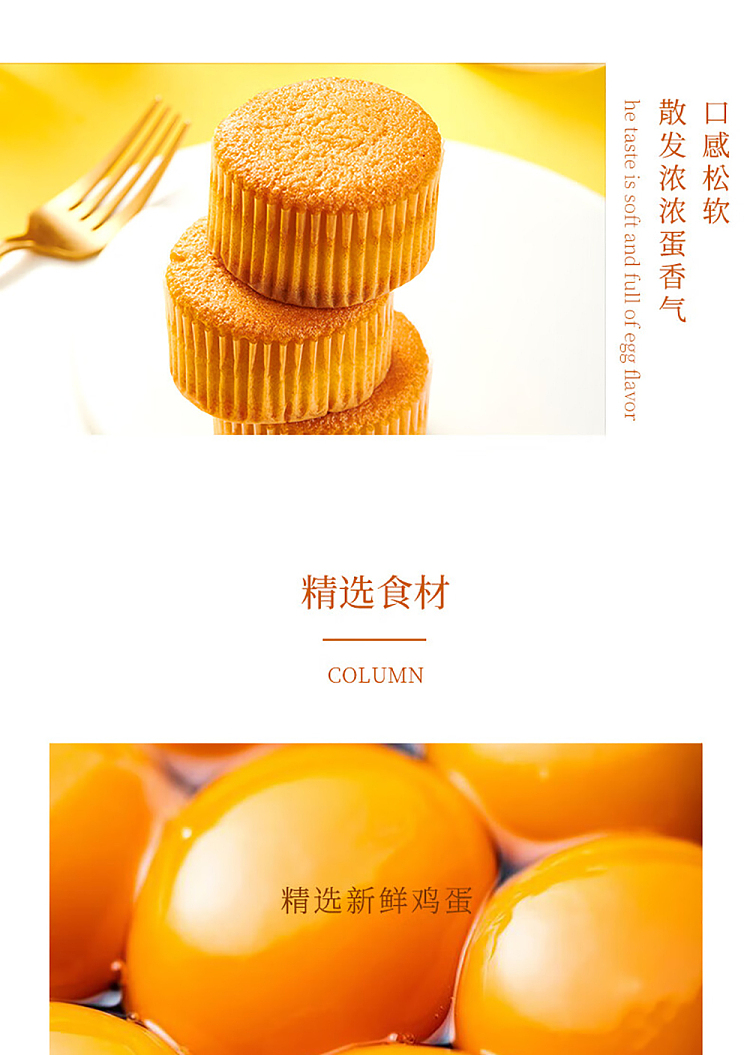 darley-park-cake-egg-flavor-200g-5