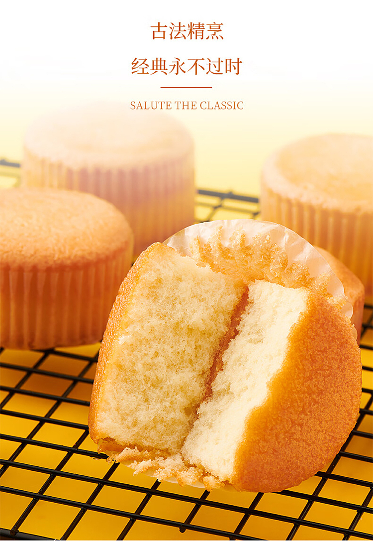 darley-park-cake-egg-flavor-200g-7