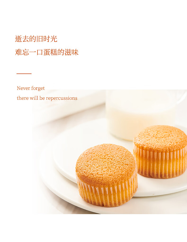 darley-park-cake-egg-flavor-200g-8