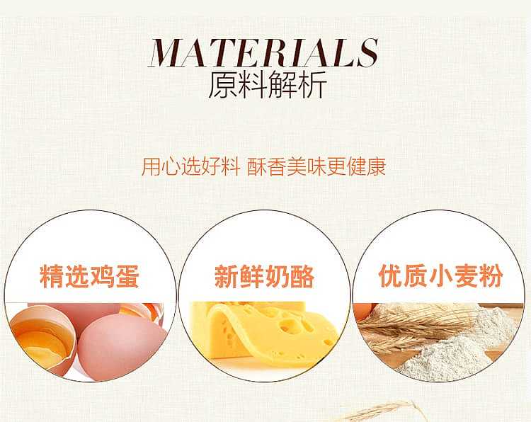 daleyuan-european-style-cake-egg-flavor-168g-3